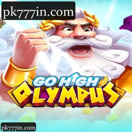 GoHighOlympus
